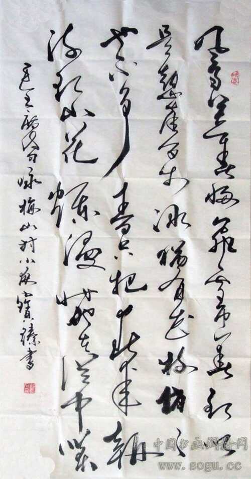 书法世界
