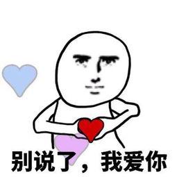 一个特别的朋友