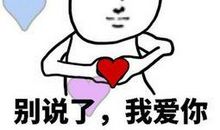 一位特殊的朋友