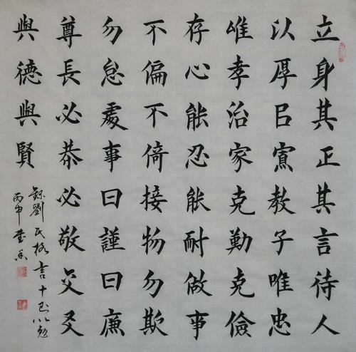祖先总是传承