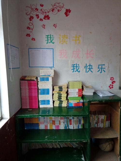 我天堂的书角