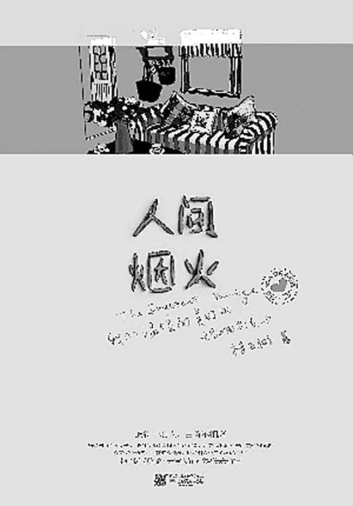 勇气只是一种冲动