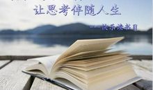 心中有则书自华