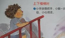 夸夸我的小手和小脚