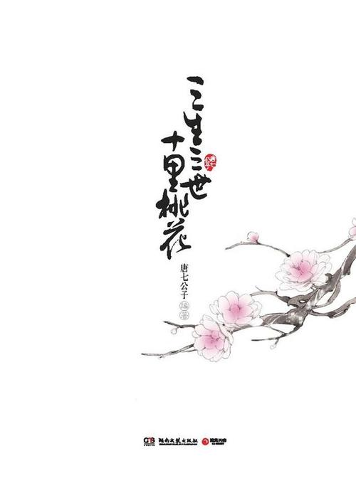 几年前
