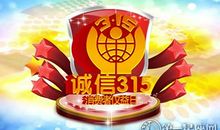 捍卫自己的精神家园