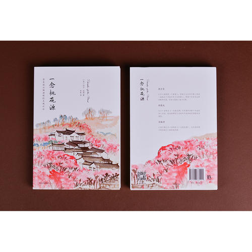 与陶谦对话