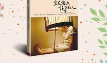 站在路边鼓掌的人