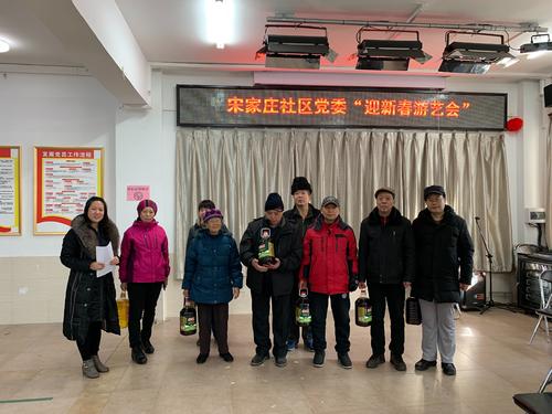 农历新年游乐园