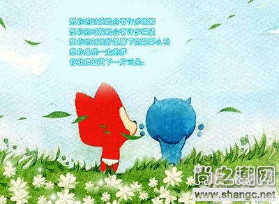 相信魔法