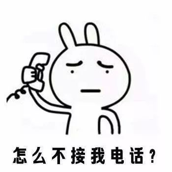 没人听到