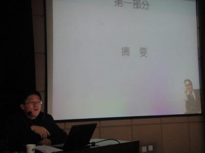 有意义的演讲