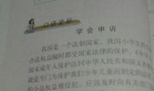 家乡的景物作文300字