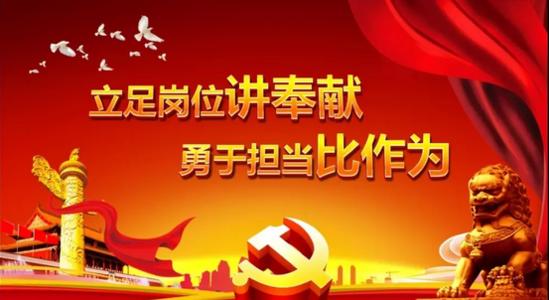 我敢代替我承担责任
