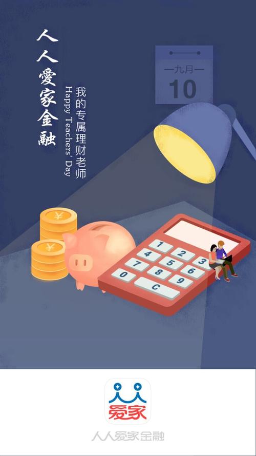 老师好辛苦