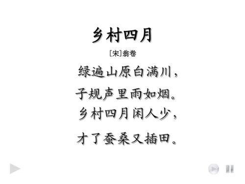 古代诗歌之乡