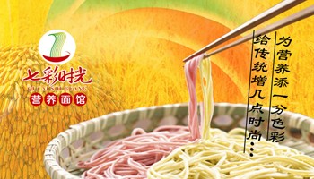 多彩的时间
