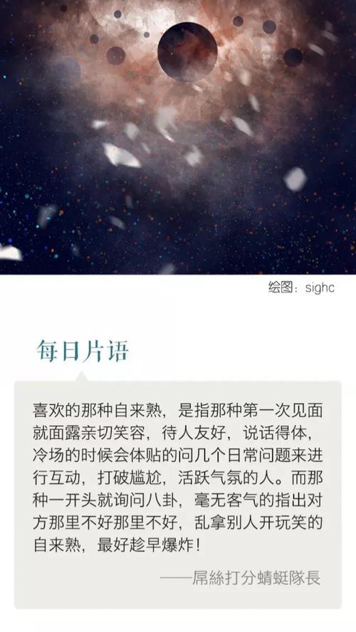 回忆