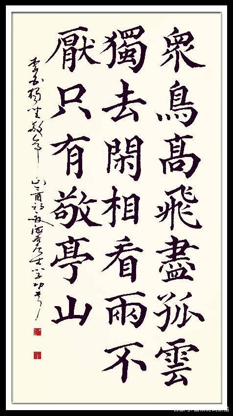 唐诗：蒲勤怀