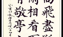 唐诗素描之泊秦淮