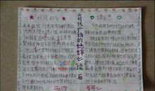 时代广场的蟋蟀读后感200字