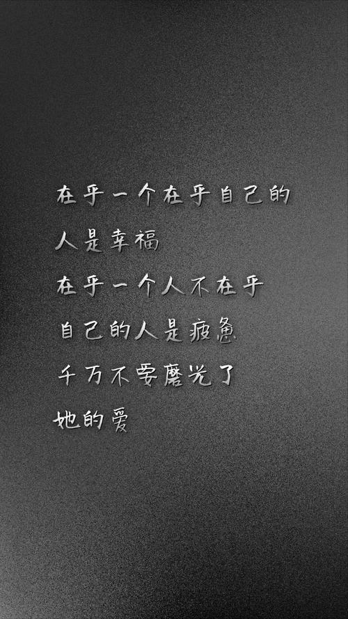 也许太爱你了