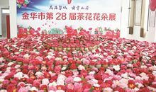 汉灶文化礼堂，传承婺窑文明