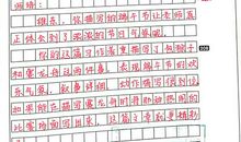 中华传统节日作文三年级下册