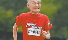 奔跑不息的生命