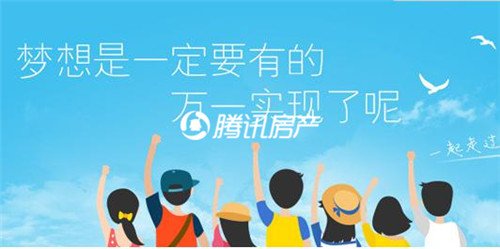 梦想必须通过行动来实现