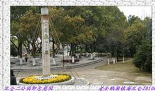 我的二个故乡——北仑