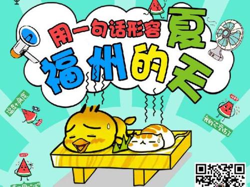 我有点侦探