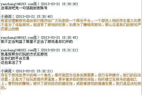 乞讨