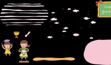 又是一年节到来