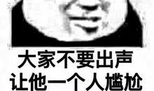 我们班最幽默的同学