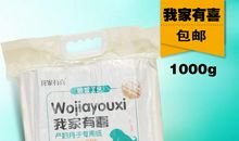 我家的“产妇”