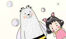 你生命中的童年时光