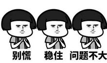 冷冷的雨暖暖的心