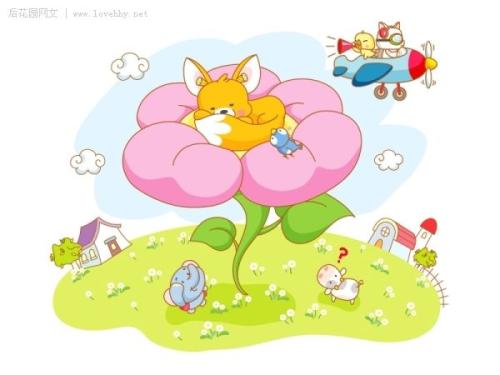 可爱的花园