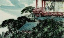 唐诗素描之春望