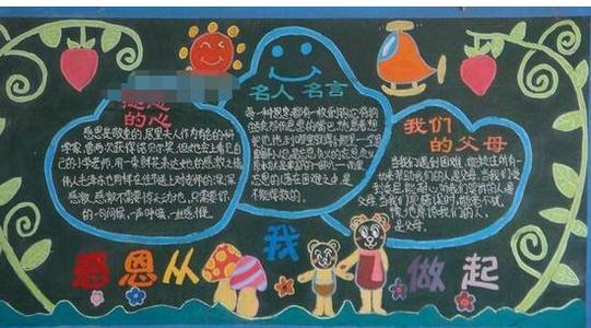 假期不要感恩