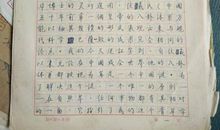 第一次演讲的经历作文