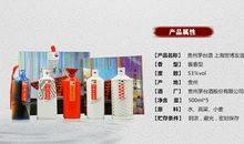 友谊使者——音乐盒