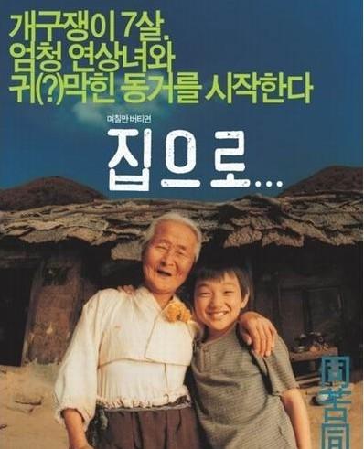 妈妈的爱情电影评论
