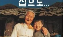 妈妈的爱电影观后感