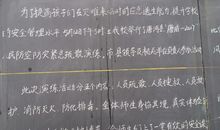 一次难忘的消防演练