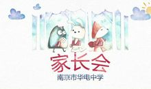 考了八十分以后