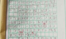 春天的发现作文200字