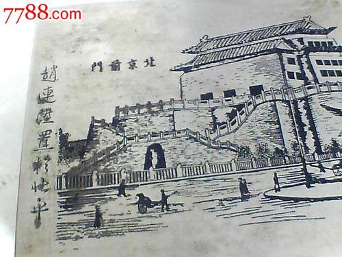 老北京最特别的风景
