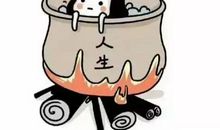 从未有过的紧张